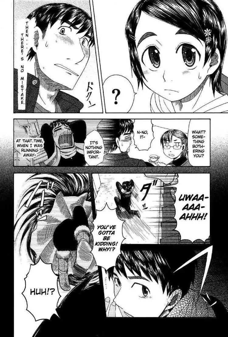 Otaku no Musume-san Chapter 40 16